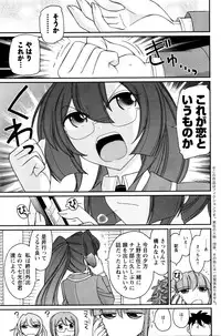 Action Pizazz 2016-01