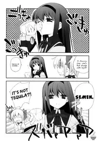 (COMIC1☆5) [Kyougetsutei (Miyashita Miki)] CITRON RIBBON 30 (Puella Magi Madoka Magica) [English] [Soba-Scans]