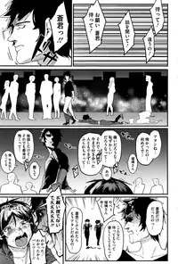 COMIC HOTMILK 2016-10