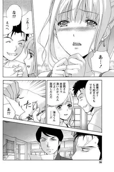 Monthly Vitaman 2011-07