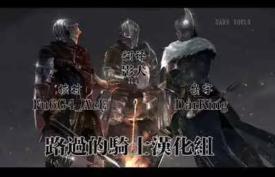 Aishi no Reijou wa Kyuuketsuki