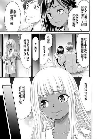 Etsuraku no Miko | 悅樂的巫女