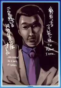 (C76) [LongHornTrain (CyoCyo)] Natsu no Alice | Summer Alice (Shin Megami Tensei) [English] [Brolen-RR]