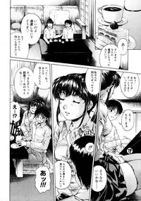 COMIC Megastore 2006-02