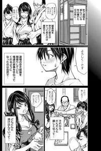 Namaiki! 2012-09 [Digital]