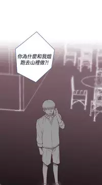 [Dasum&Puutaro] H-Campus H校园<第2季> Ch.47~56 [Chinese]中文