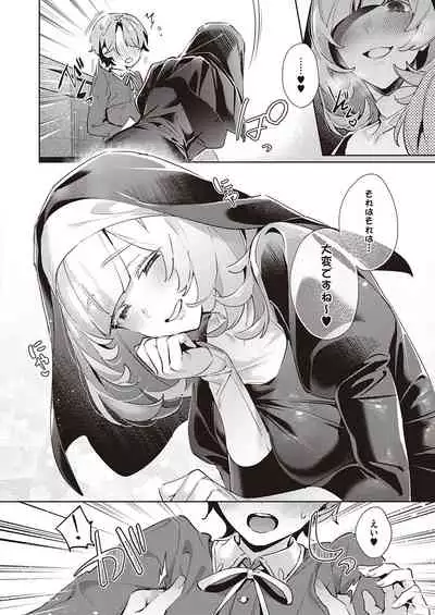 Yokubou Pandora Yokubou 1-22