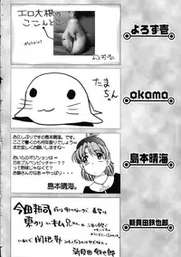 (C69) [Kacchuu Musume (Various)] Amida Knuckle (Various)