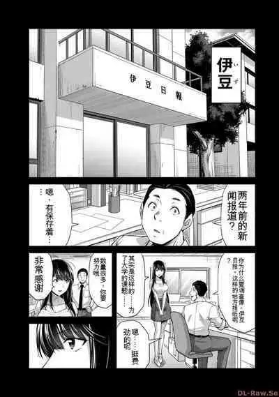 [MONMA Tsukasa] Giruti Sakuru vol 10 (Ch96-106) Chinese Version《罪恶社团》第10卷96-106话，AI机翻汉化