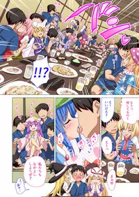 (C92) [Kamikadou (Ginyou Haru)] Gensoukyou Rakuenka Keikaku 20 (Touhou Project)