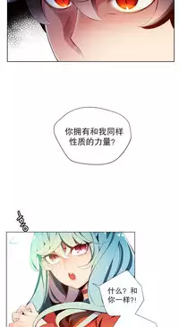 [Juder] 莉莉丝的脐带(Lilith`s Cord) Ch.1-24 [Chinese]