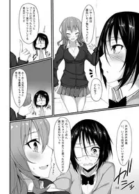 [RainBoy (Stealyy)] PROVISIONAL NAME Omnibus [Digital]