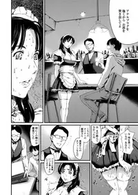 [Tuna Empire] Dorei Tsuma - Slave Wife + Kakioroshi Illust Card