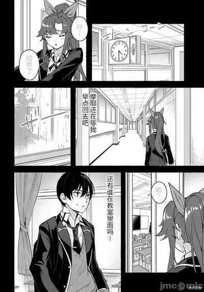 [ 三ンカンスキー 佐原玄清] SEX&迷宮！！~在我家地下出現了H次數=等級的迷宮！？~セックス&ダンジョン!!17~终章