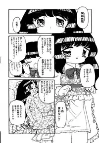 [Anthology] Little Pierce Vol.10