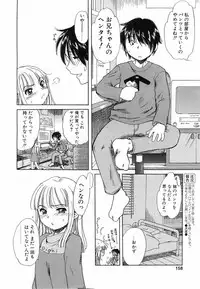 Comic POT 2003-08 Vol. 24