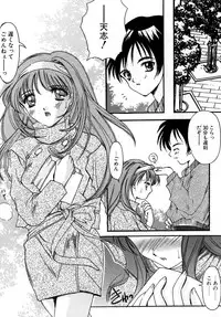 [Aizawa Hiroshi] Sweet&Mellow