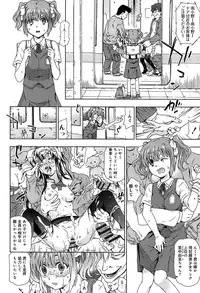 [China] Rape & Release