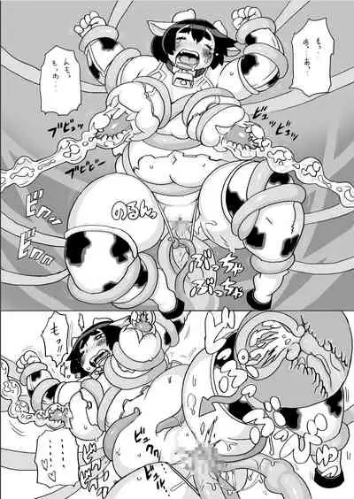 Kojima Nyuugyou Sakunyuu Tsuushin