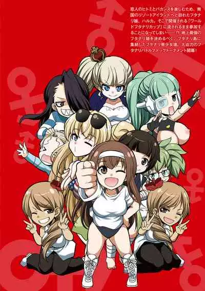 [Kaguya] Futanarijima ~The Queen of Penis~ [English] [N04h, Hennojin, NaA8kur2fX]