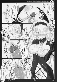 (C70) [Mercury Lampe (Lisa)] Scratch! (Rozen Maiden)
