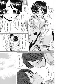 [Fuuga] Daisuki-na Hito Ch.1-3