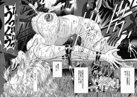 [Utamaro Kakinomoto] Himitsu no Hanran