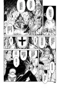 [A-10] Load of Trash Kanzenban Ch. 1-16 [Chinese] [沒有漢化]