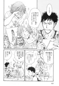 MAGAZINE BE×BOY 2007-09