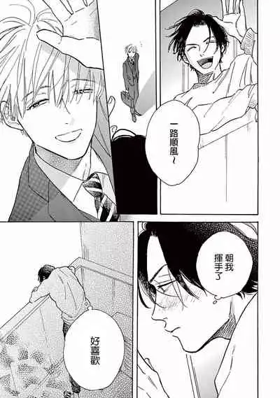 Lonely Playground 1-7