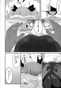 (C92) [Akaao (HiRoB816)] Maa-chan Over!! (GJ-bu)