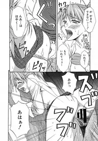 [Anthology] [2005-07-08] COMIC MEGAPLUS Vol.22 (2005-08)