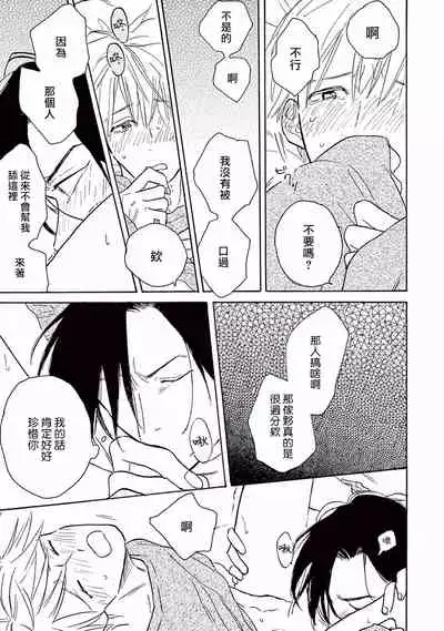 Lonely Playground 1-7