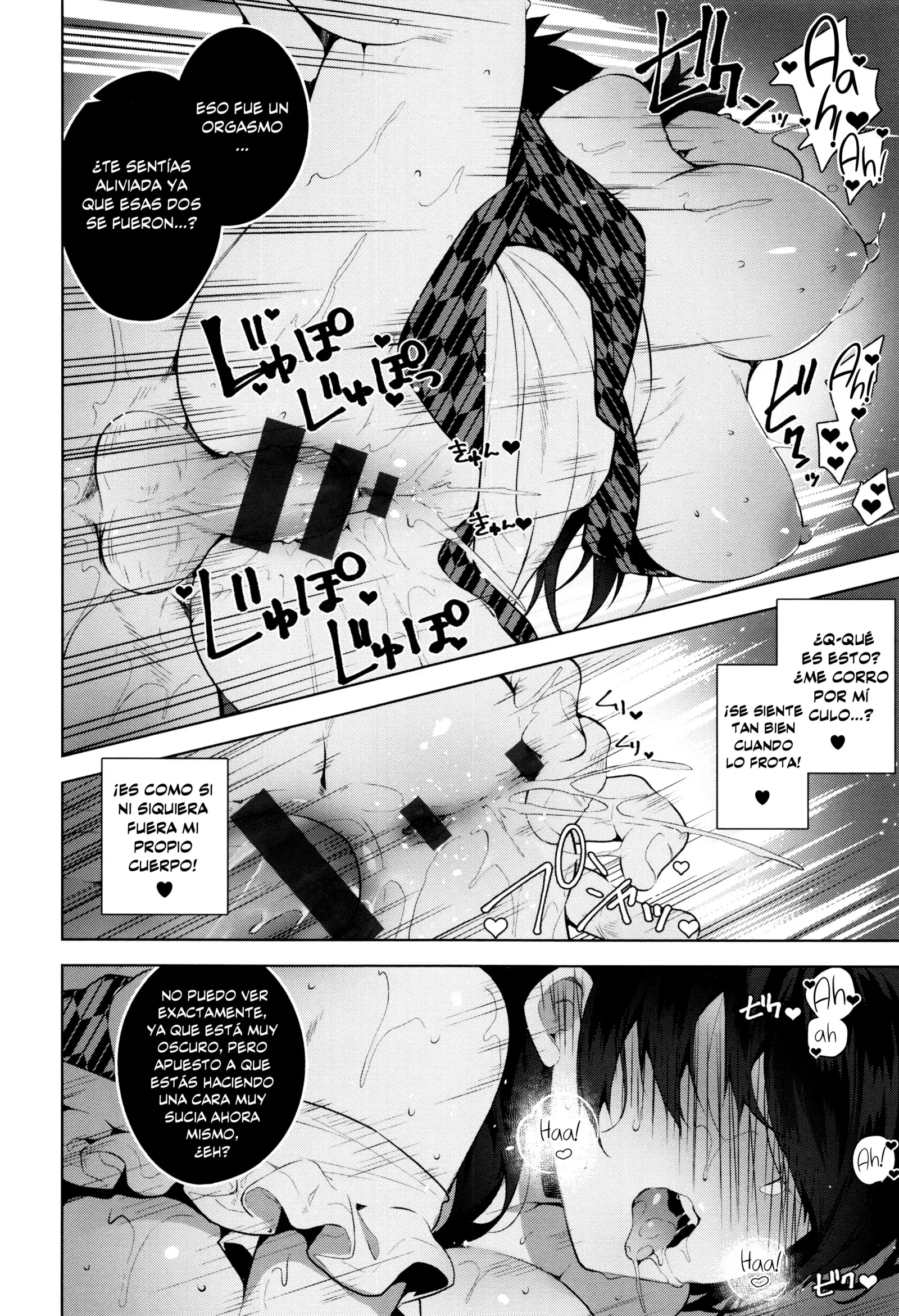 Himitsudere Ch. 1-6