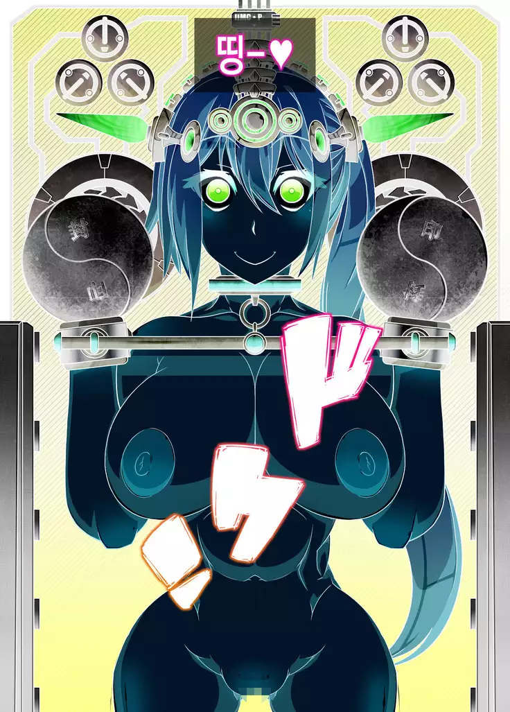 Mousou Gugenka Yobidaseru