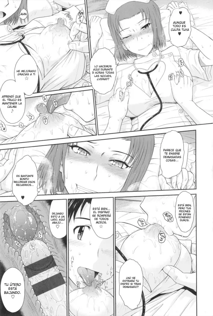 Boku no Yayoi-san Ch. 2