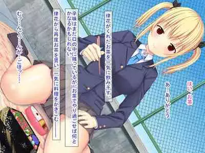 幼なじみがツンからデレるまで