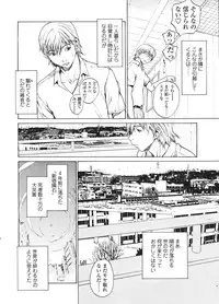 Comic Sigma Volume 2