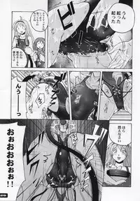 (C74) [Nyanko Batake (Murasaki☆Nyaa)] Pitapita Kyouei Mizugi 3