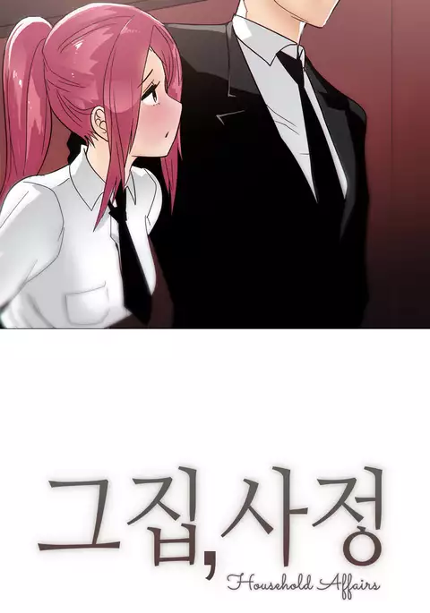 Household Affairs Ch.1-37