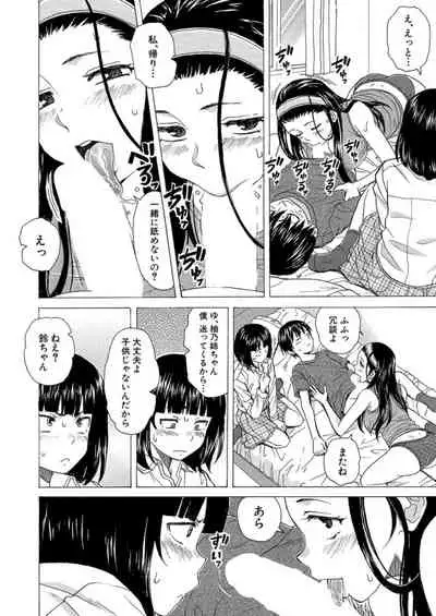 COMIC Mugen Tensei 2021-12 [Digital]