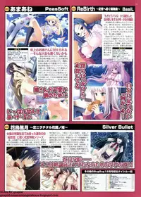 BugBug 2009-12 Vol. 184