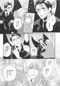 [Yamada Maya] Aigan Doll 100%