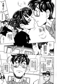 [Gorgeous Takarada] Cannon Sensei Tobashisugi Zenbu Shasei Shi!! | 佳能老師真是太狂了 [Chinese]