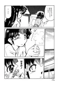 [Mizuki Hitoshi] Shin Kyonyuu Kazoku 1