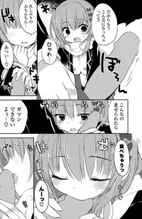 COMIC Potpourri Club 2015-01