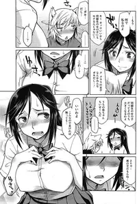 COMIC HOTMiLK 2011-11