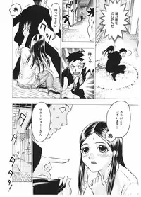 [Beauty Hair] Injo Mandala