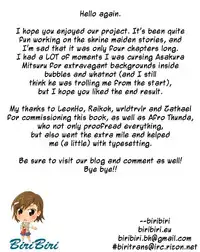 [Asakura Mitsuru] Miko Naburi [English] [biribiri]