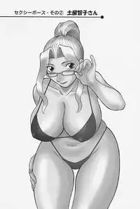 [Kawamori Misaki] Oneesama ni Onegai! Vol.4